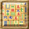 Play Game